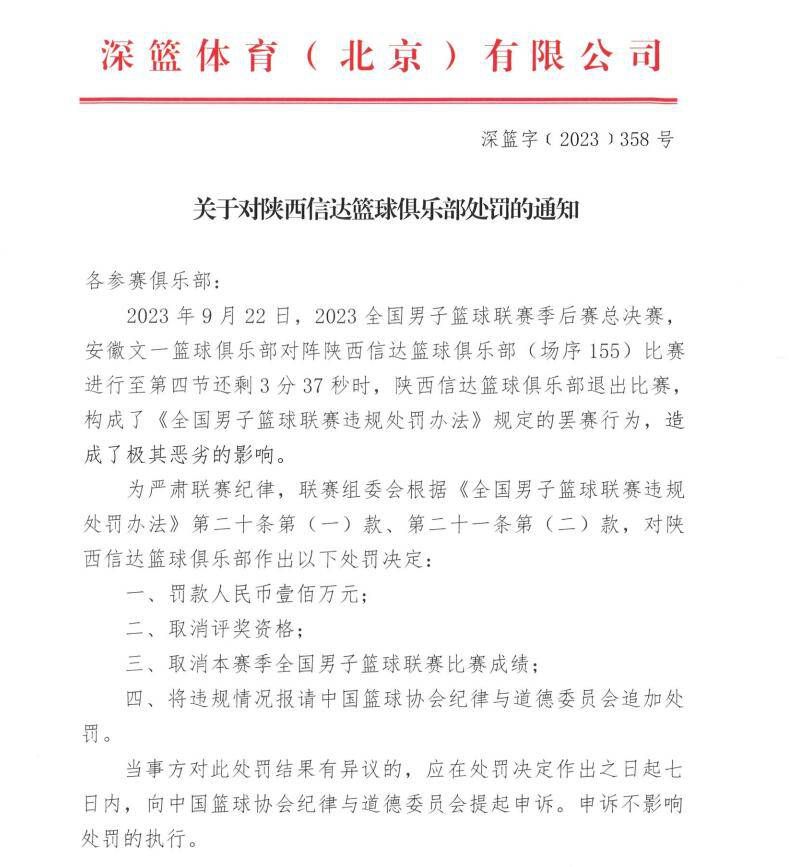 前场反抢成功后恰尔汉奥卢弧顶分球给到左路迪马尔科一脚爆射破门，国米2-0乌迪内斯。